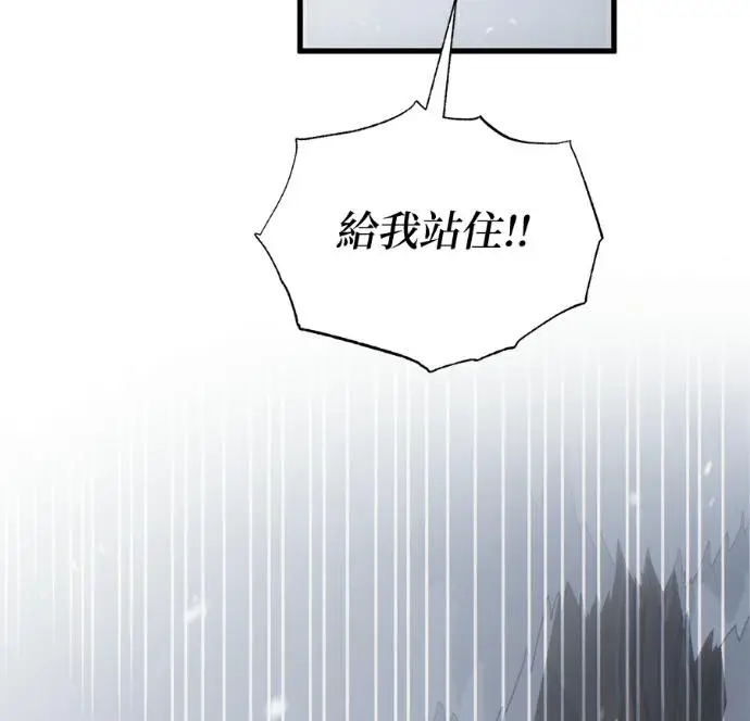 漫画《恶魔的愿望》第94话第132张图