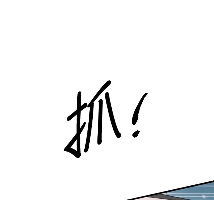 漫画《恶魔的愿望》第94话第135张图