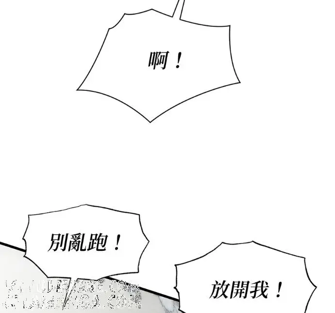 漫画《恶魔的愿望》第94话第137张图