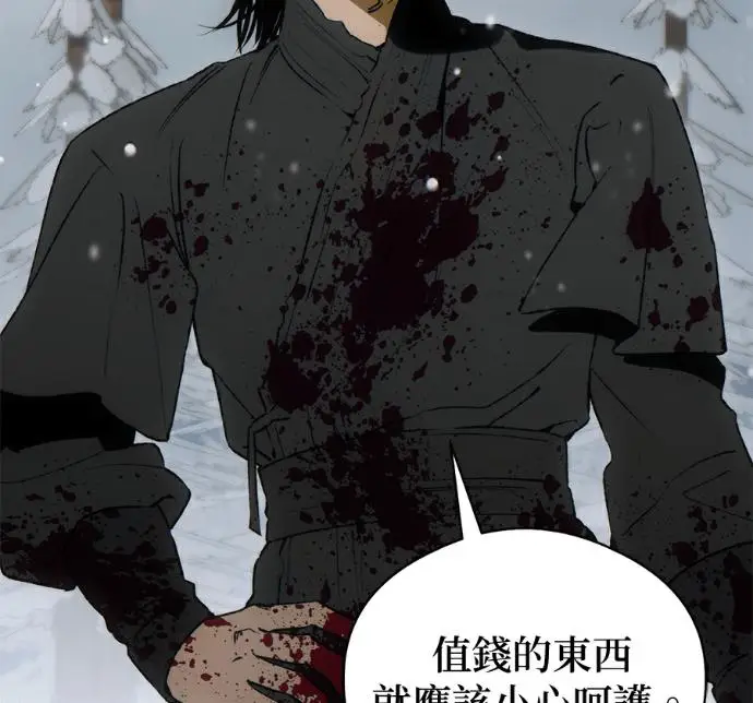 漫画《恶魔的愿望》第94话第143张图