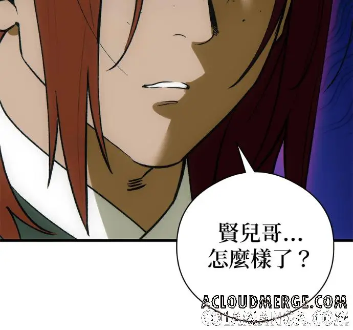 漫画《恶魔的愿望》第94话第145张图