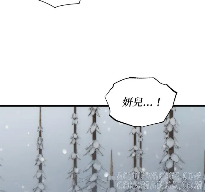 漫画《恶魔的愿望》第94话第153张图