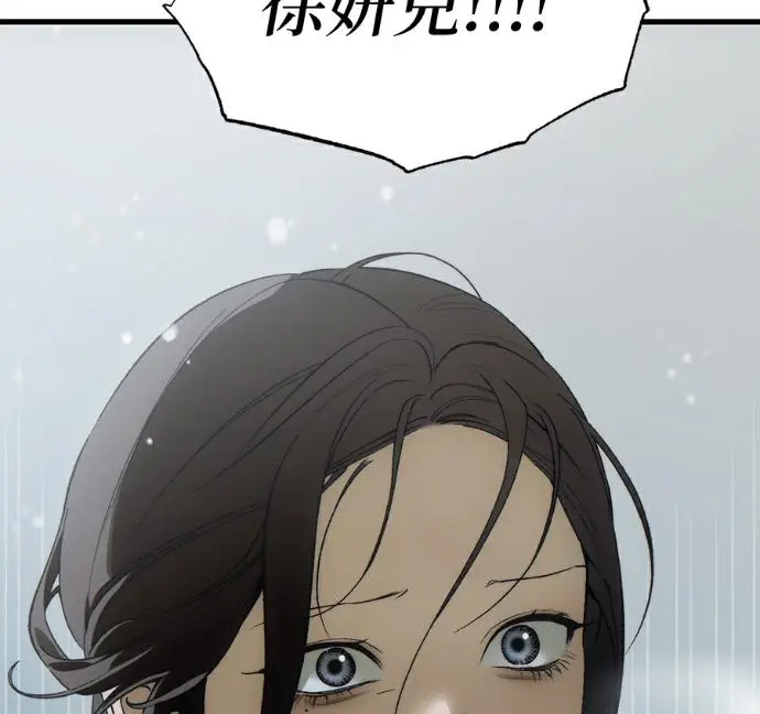 漫画《恶魔的愿望》第94话第155张图