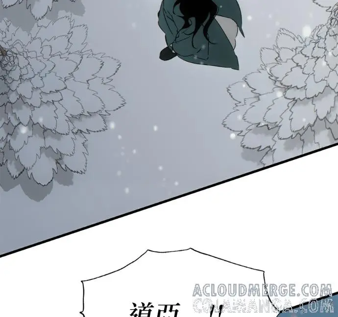 漫画《恶魔的愿望》第94话第161张图