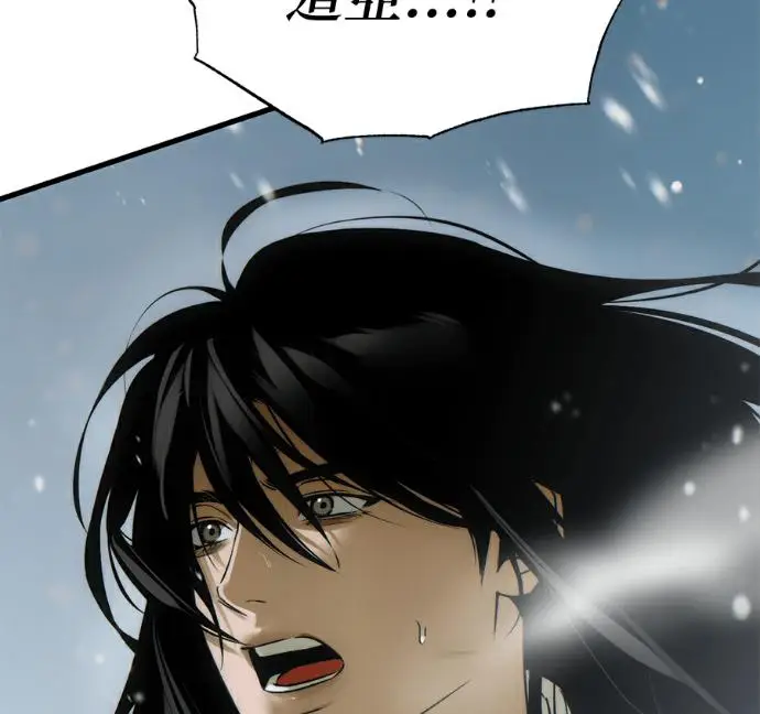 漫画《恶魔的愿望》第94话第162张图