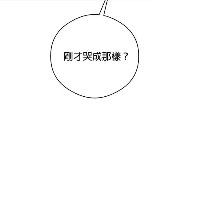 漫画《恶魔的愿望》第94话第20张图