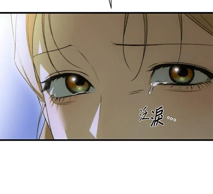 漫画《恶魔的愿望》第94话第40张图