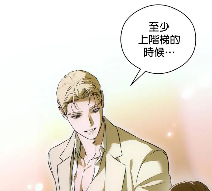 漫画《恶魔的愿望》第94话第58张图