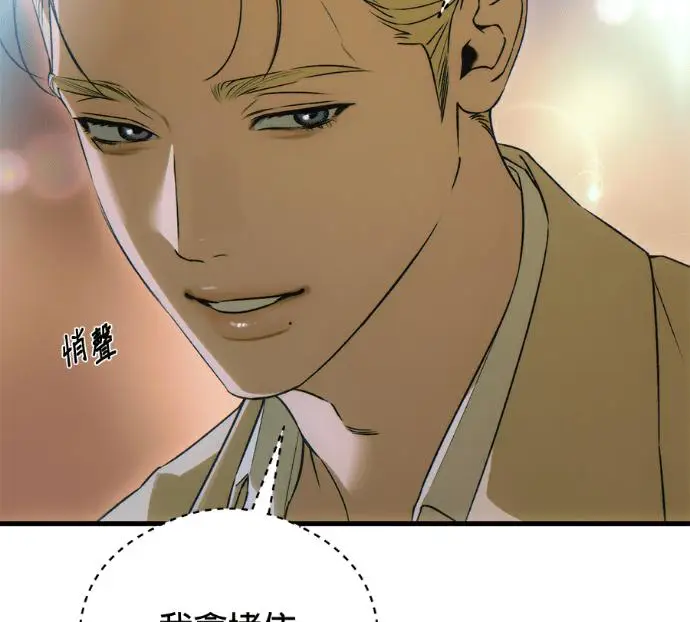 漫画《恶魔的愿望》第94话第63张图
