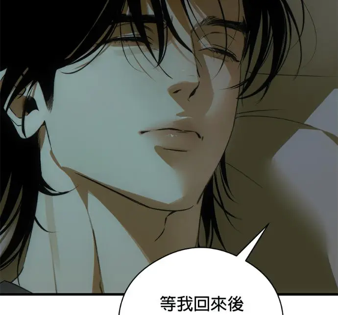漫画《恶魔的愿望》第94话第76张图