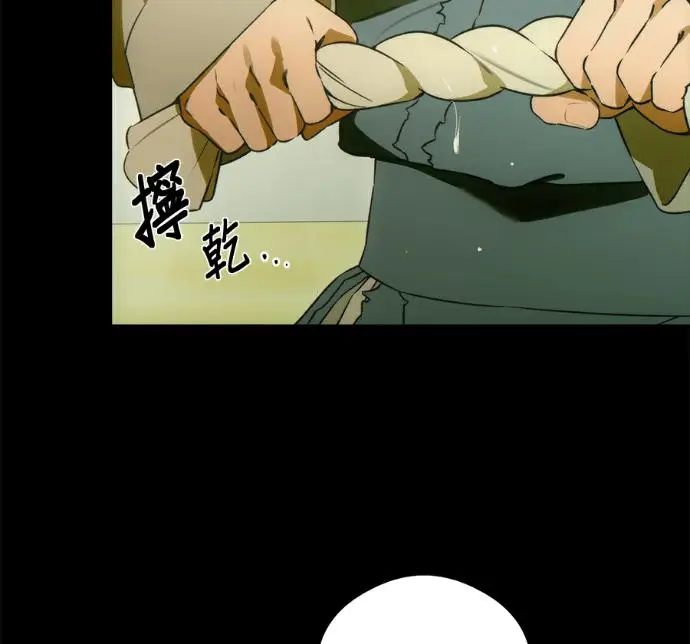 漫画《恶魔的愿望》第94话第80张图