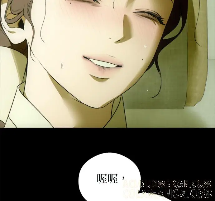 漫画《恶魔的愿望》第94话第85张图