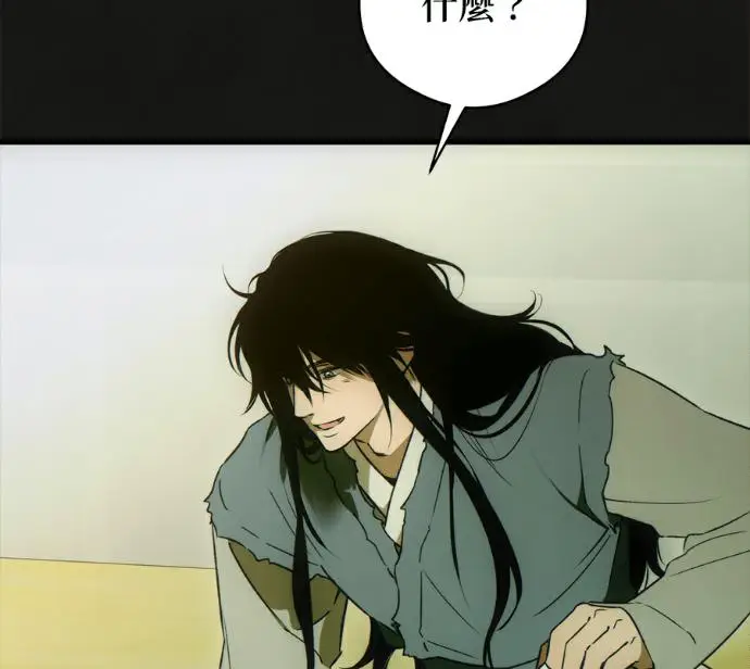 漫画《恶魔的愿望》第94话第92张图