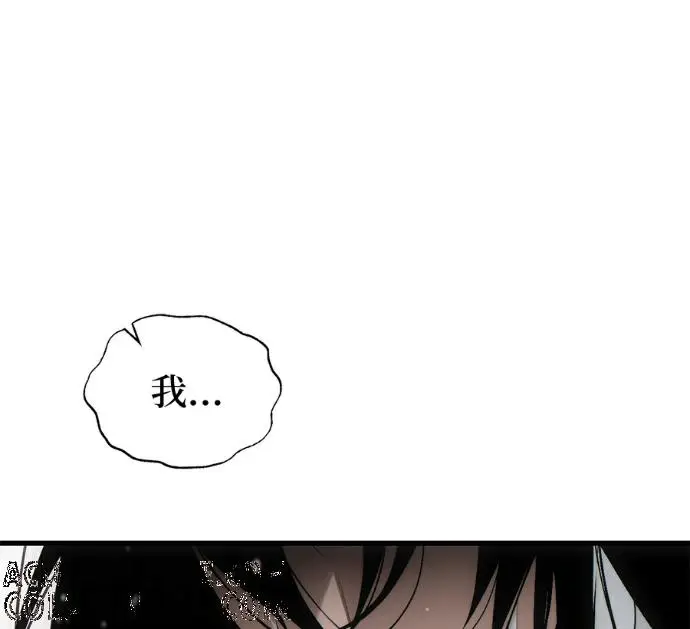漫画《恶魔的愿望》第95话第105张图