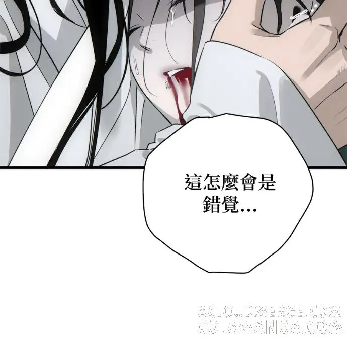 漫画《恶魔的愿望》第95话第113张图