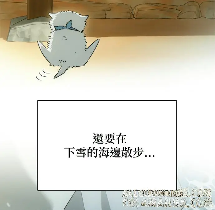 漫画《恶魔的愿望》第95话第117张图