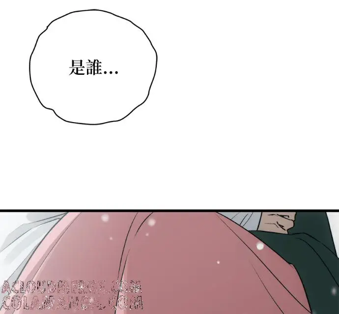 漫画《恶魔的愿望》第95话第121张图