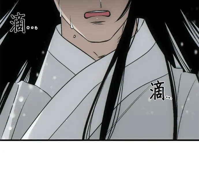 漫画《恶魔的愿望》第95话第124张图