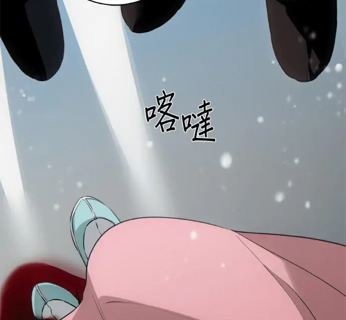 漫画《恶魔的愿望》第95话第128张图