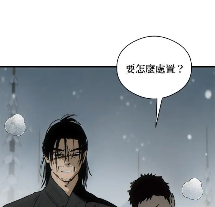 漫画《恶魔的愿望》第95话第131张图