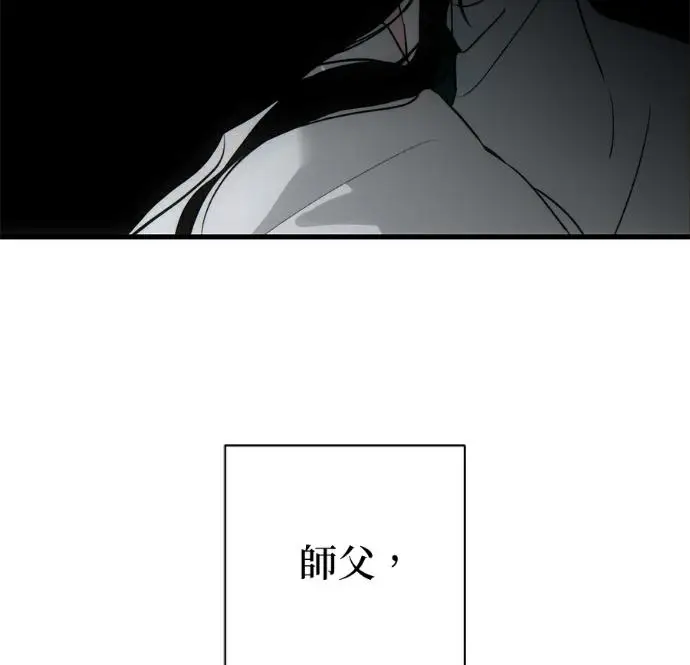漫画《恶魔的愿望》第95话第134张图