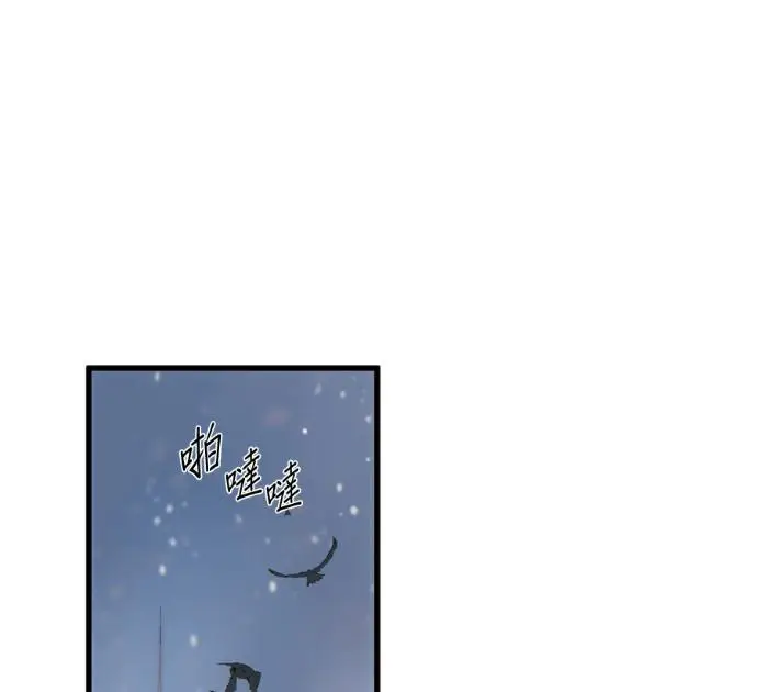 漫画《恶魔的愿望》第95话第150张图