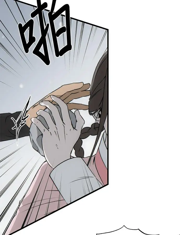 漫画《恶魔的愿望》第95话第16张图