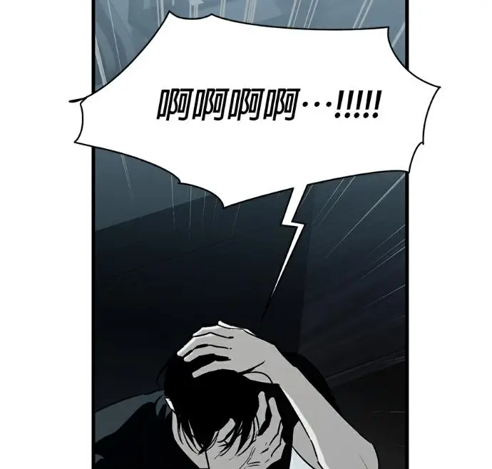漫画《恶魔的愿望》第95话第174张图