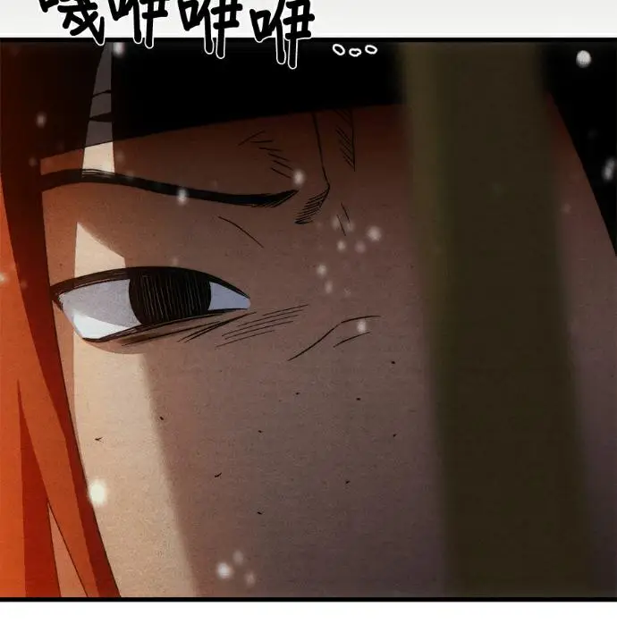 漫画《恶魔的愿望》第95话第38张图