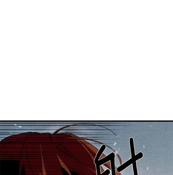 漫画《恶魔的愿望》第95话第39张图