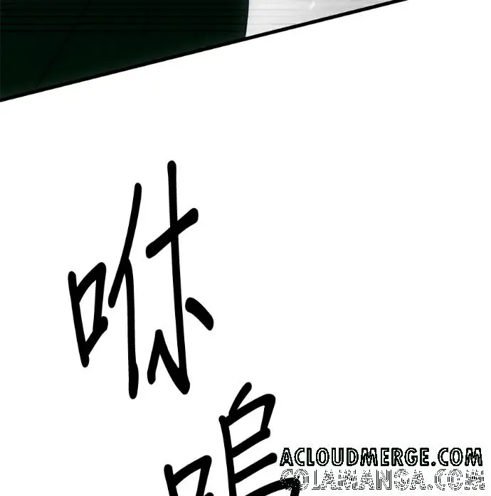 漫画《恶魔的愿望》第95话第41张图