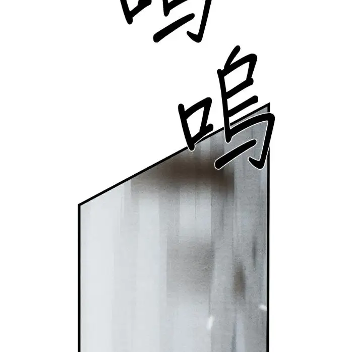 漫画《恶魔的愿望》第95话第42张图