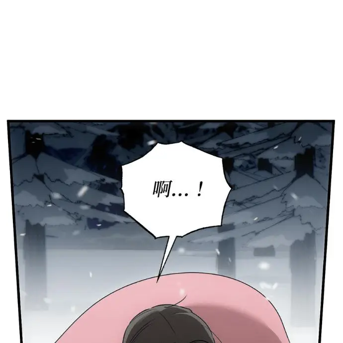 漫画《恶魔的愿望》第95话第46张图