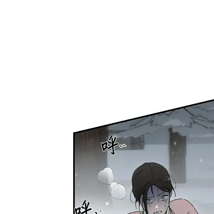漫画《恶魔的愿望》第95话第52张图