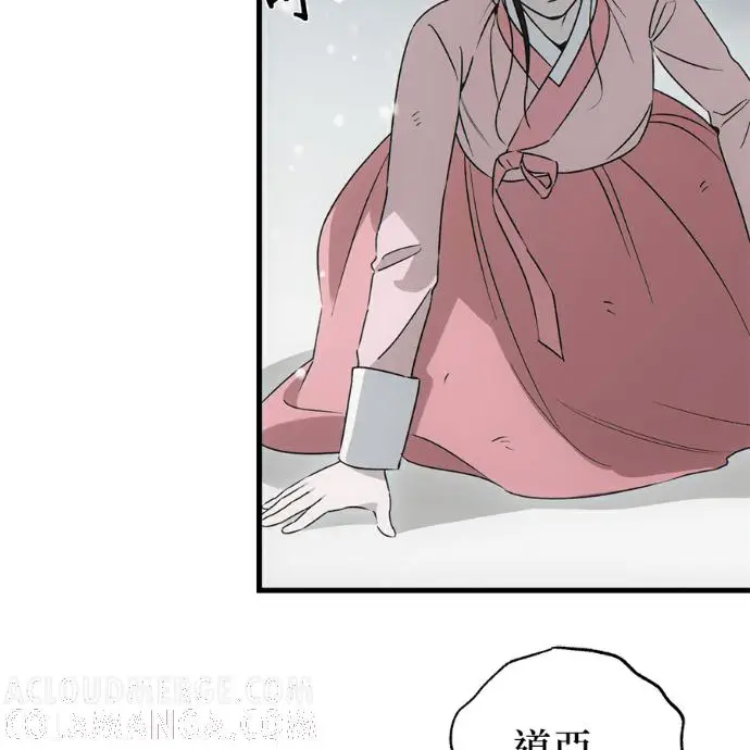 漫画《恶魔的愿望》第95话第53张图