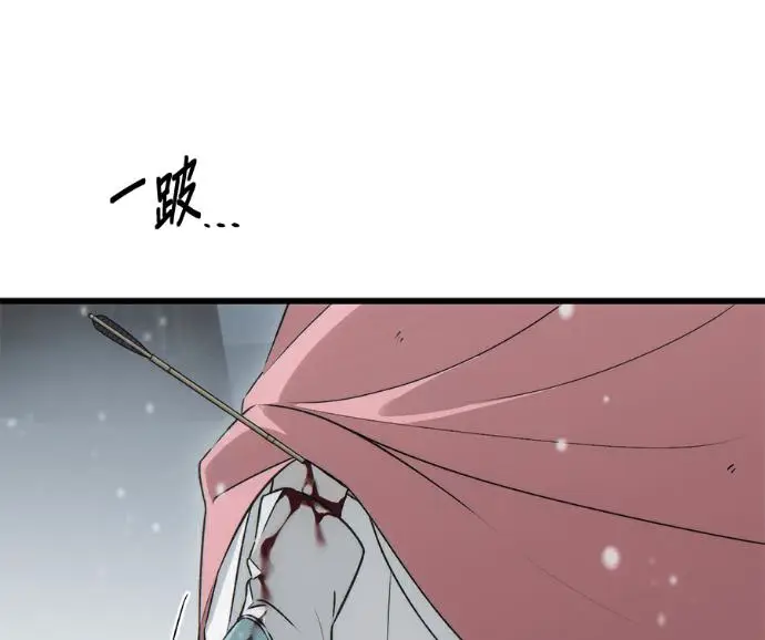 漫画《恶魔的愿望》第95话第56张图