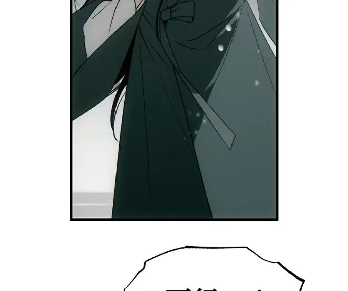 漫画《恶魔的愿望》第95话第59张图