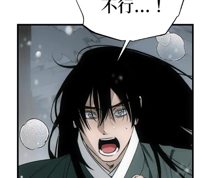 漫画《恶魔的愿望》第95话第60张图