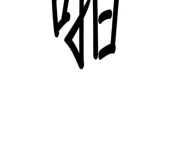 漫画《恶魔的愿望》第95话第71张图