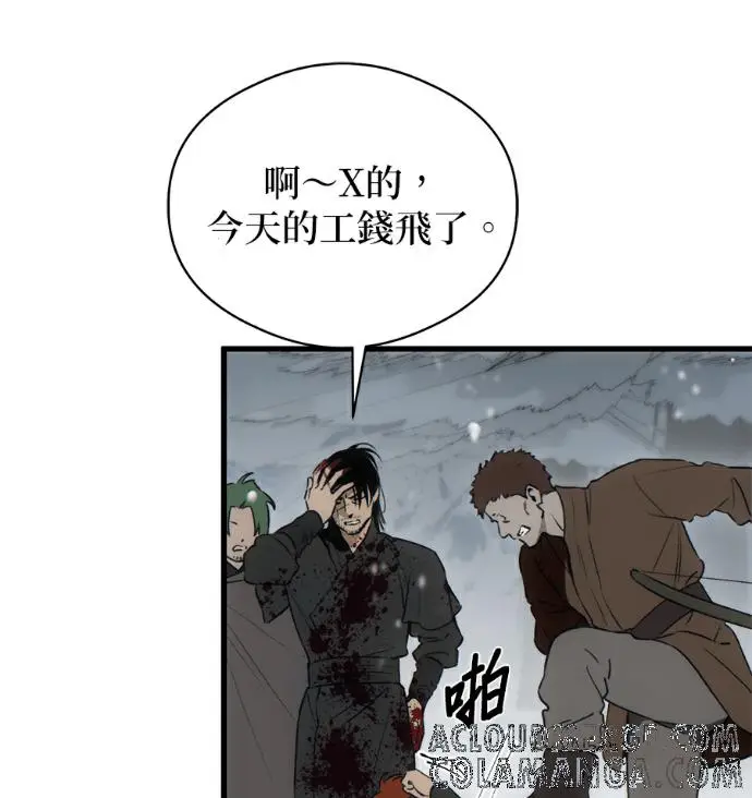 漫画《恶魔的愿望》第95话第85张图