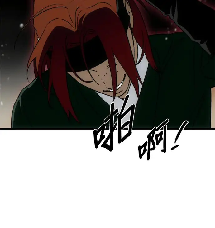 漫画《恶魔的愿望》第95话第87张图