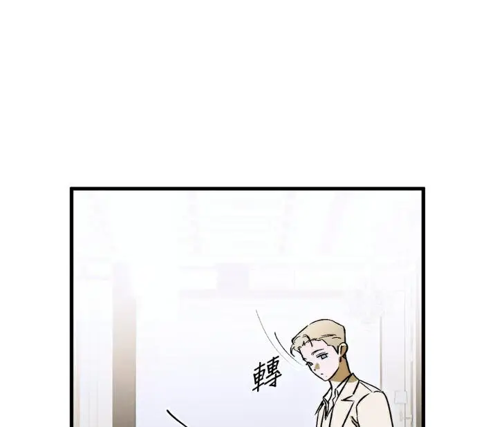 漫画《恶魔的愿望》第96话第100张图