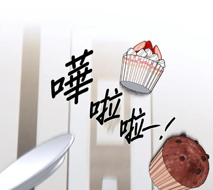漫画《恶魔的愿望》第96话第102张图