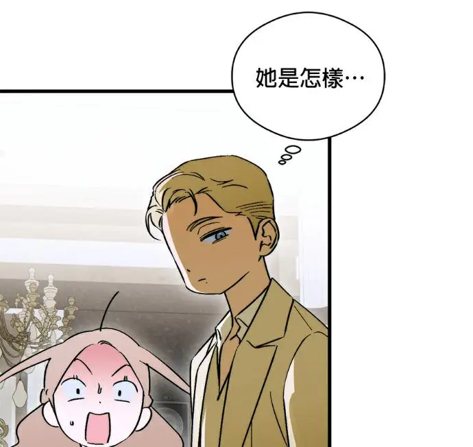 漫画《恶魔的愿望》第96话第111张图