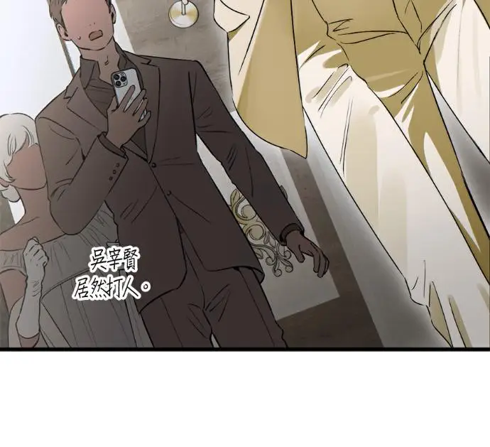 漫画《恶魔的愿望》第96话第127张图