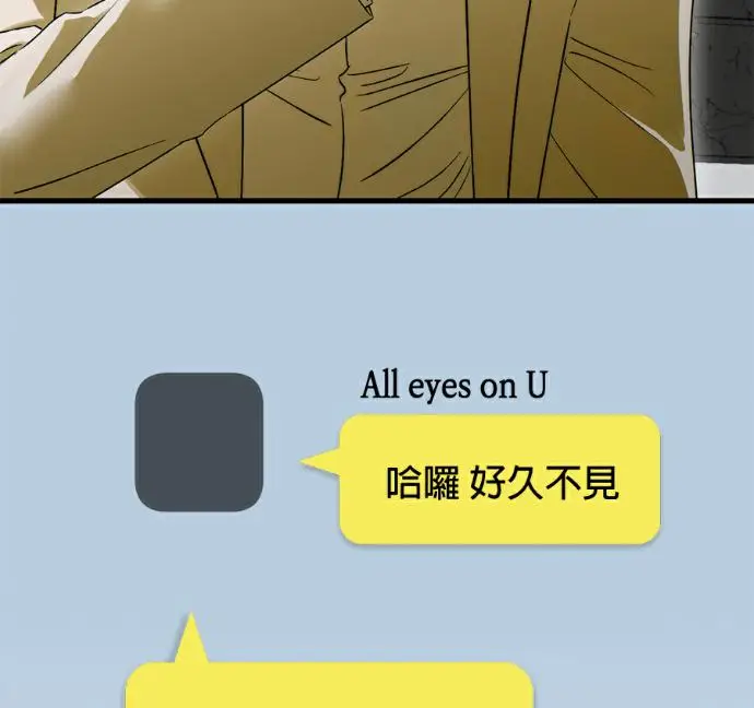 漫画《恶魔的愿望》第96话第139张图