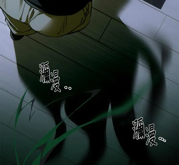 漫画《恶魔的愿望》第96话第16张图