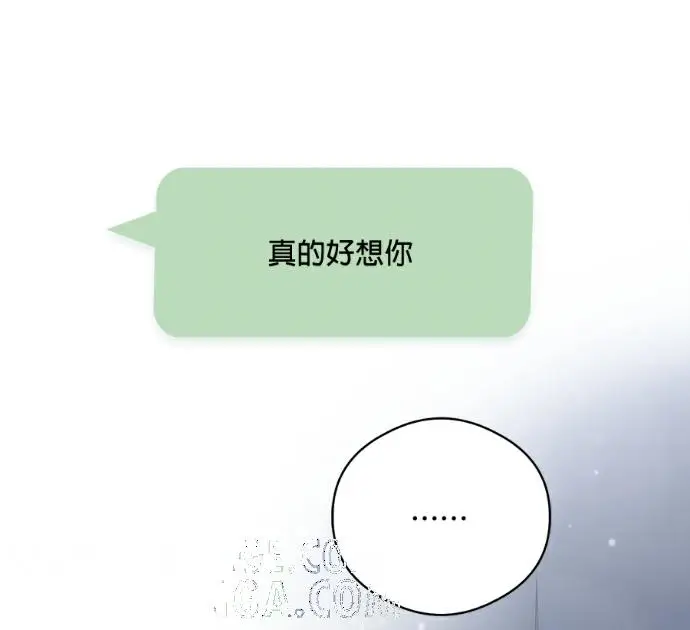 漫画《恶魔的愿望》第96话第33张图
