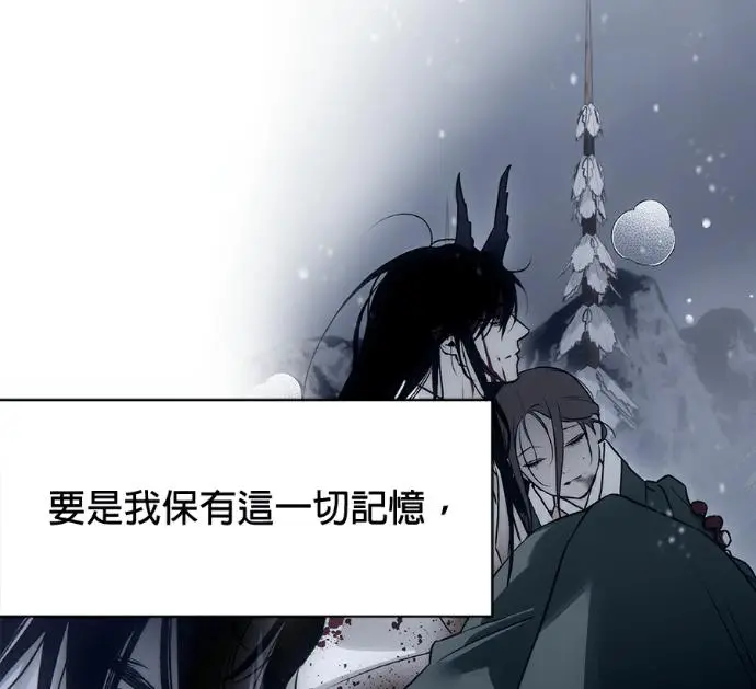 漫画《恶魔的愿望》第96话第34张图