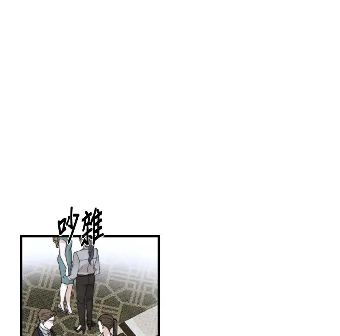 漫画《恶魔的愿望》第96话第47张图